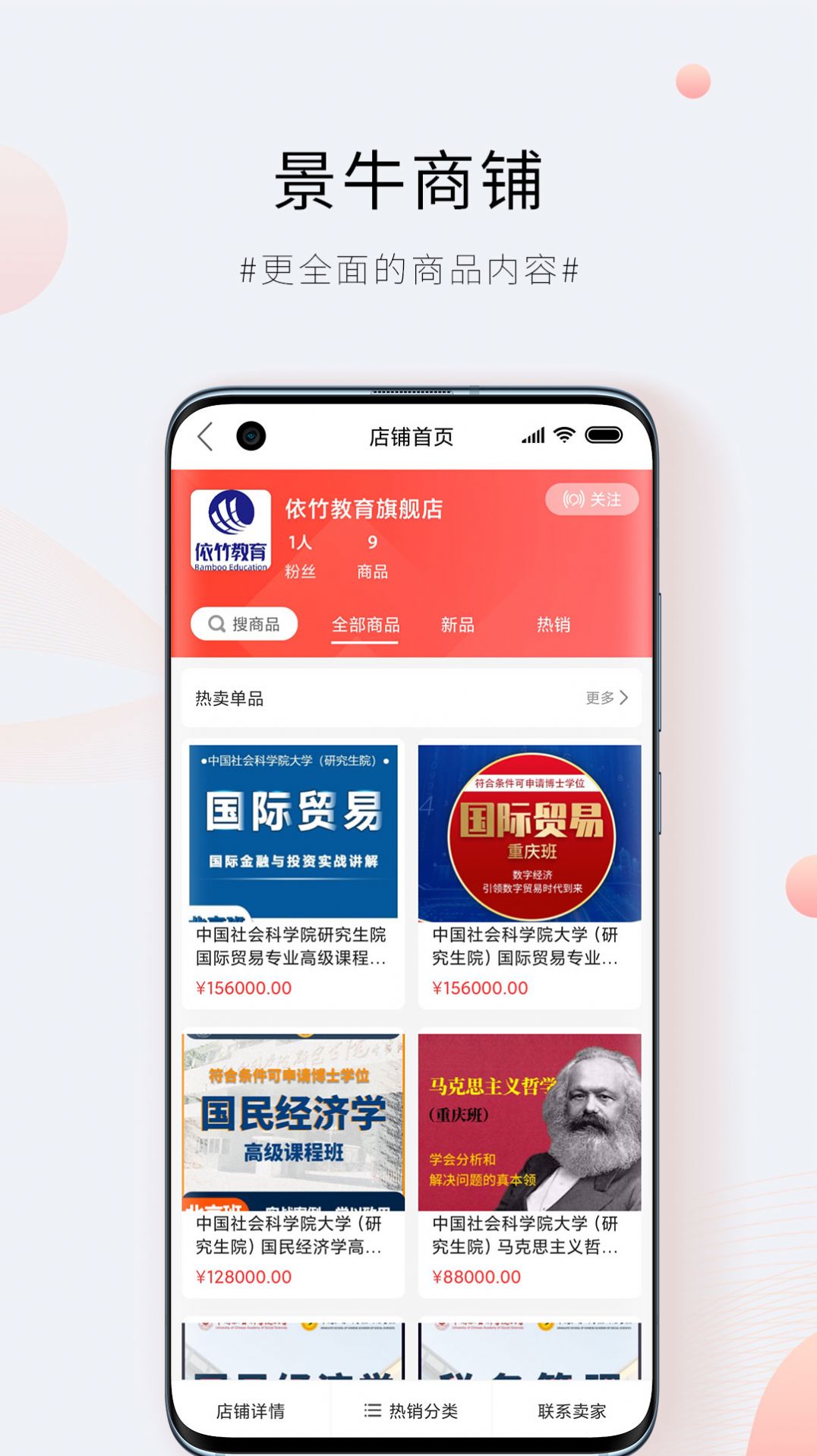 战火与永恒国际服截图1