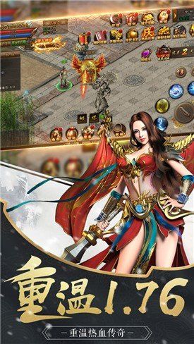 战火与永恒国际服截图2