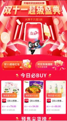 战火与永恒国际服截图1
