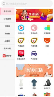 西瓜口袋截图3