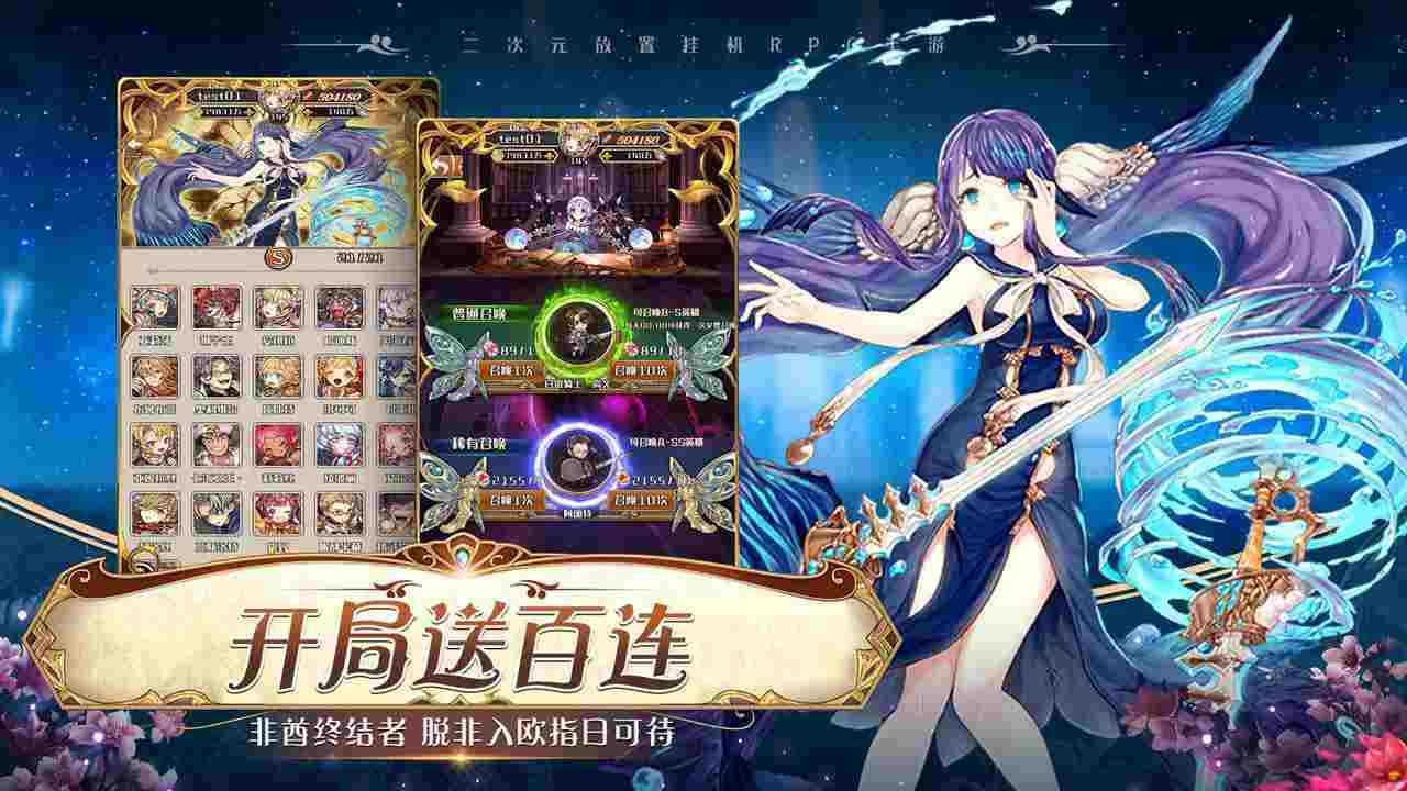 网易Project IN游戏官方正式版图片1