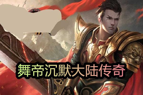 战火与永恒国际服截图1