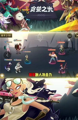 战火与永恒国际服截图1