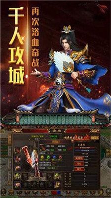 战火与永恒国际服截图1