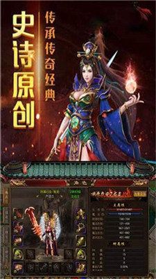 战火与永恒国际服截图2