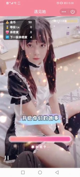 战火与永恒国际服截图2