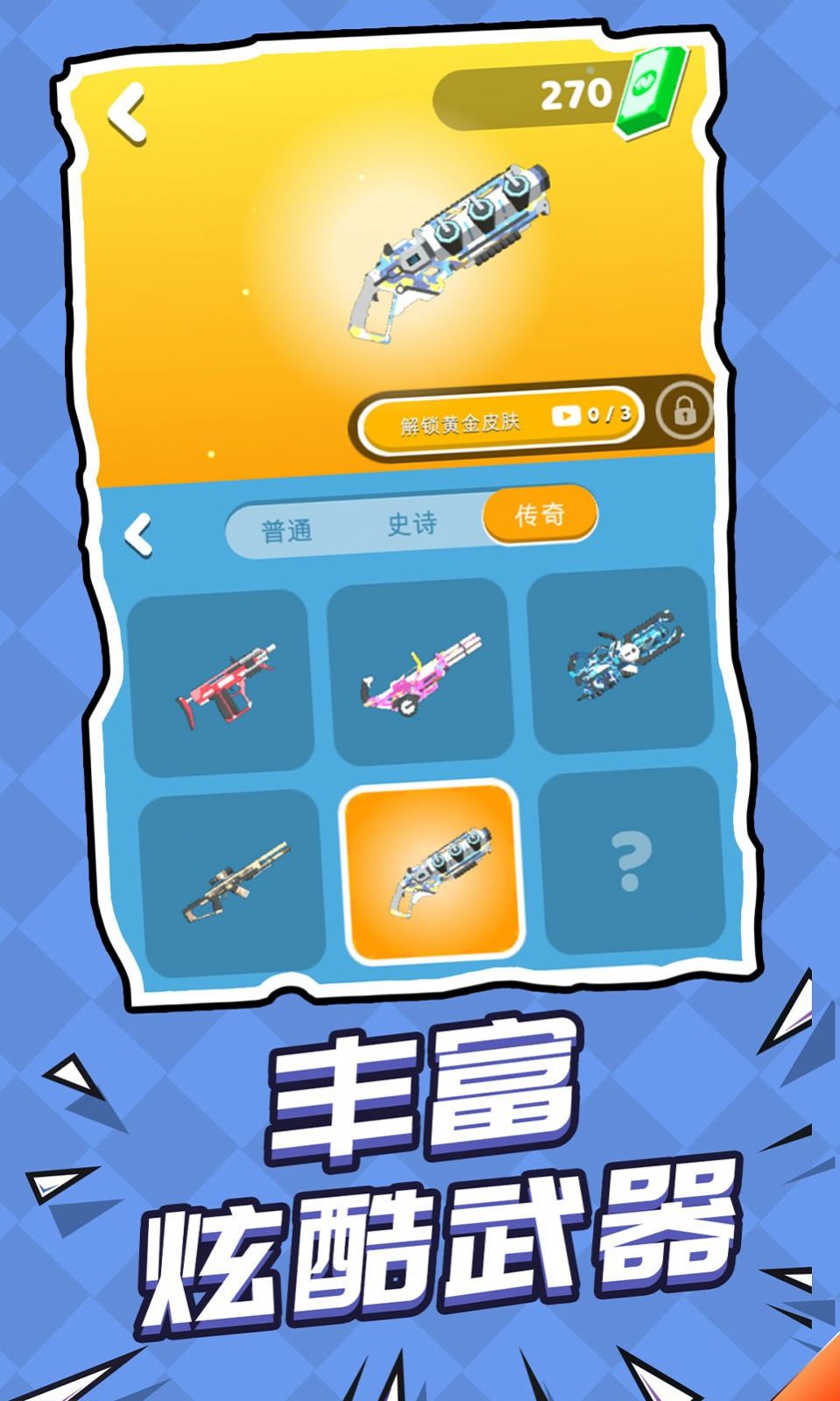 战火与永恒国际服截图2