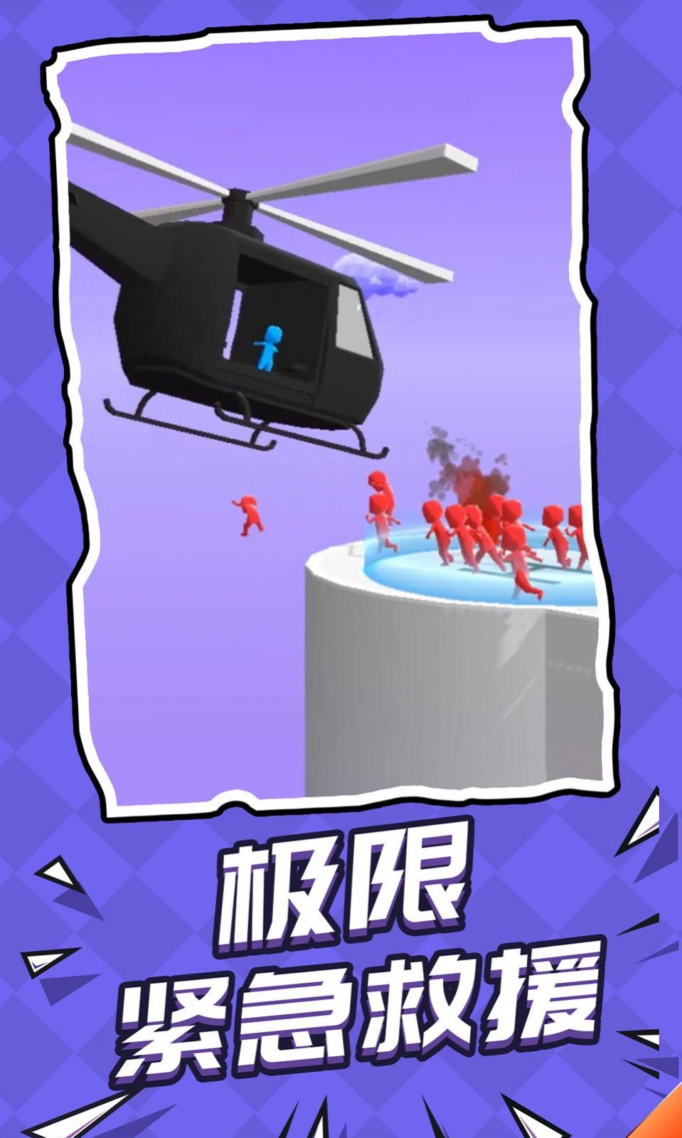 战火与永恒国际服截图1
