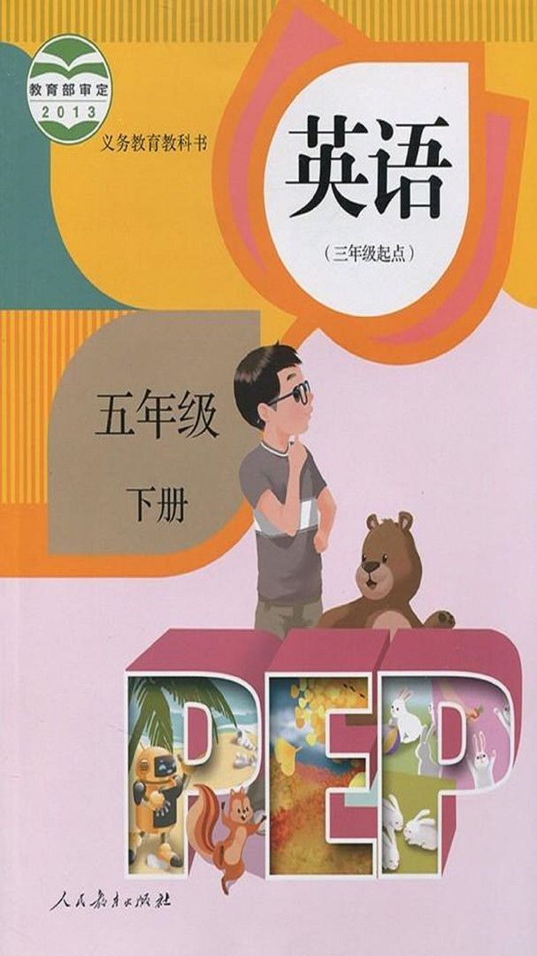 战火与永恒国际服截图1