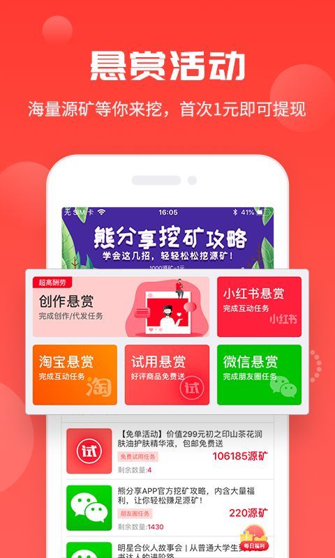 256游戏平台app下载图片1
