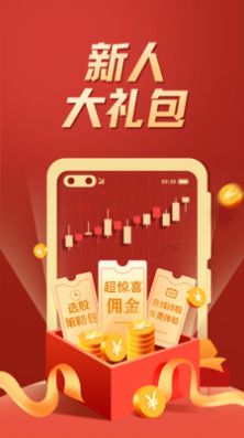 战火与永恒国际服截图1