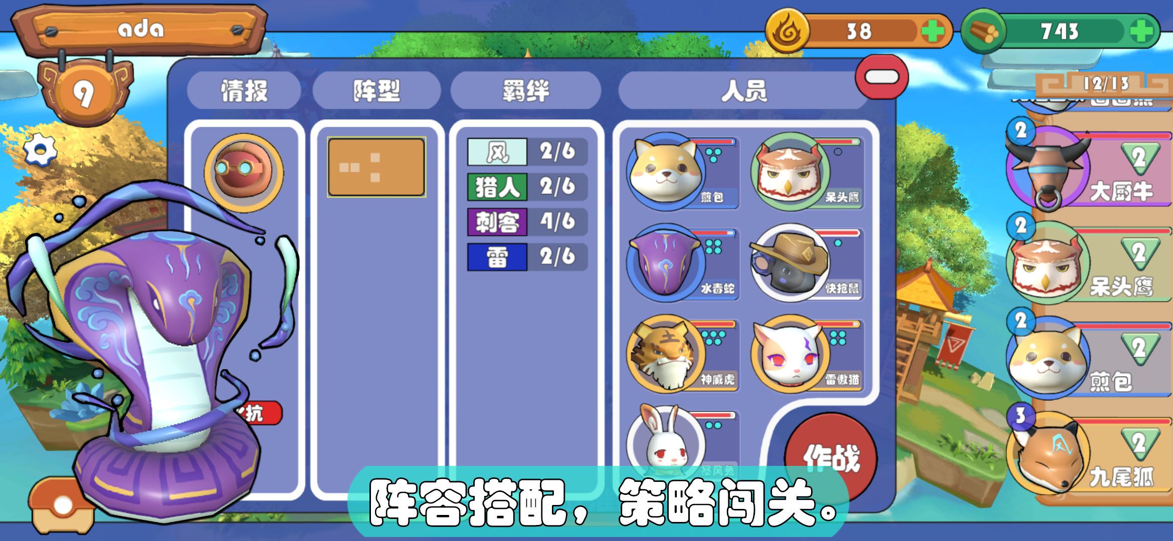 精灵界截图3