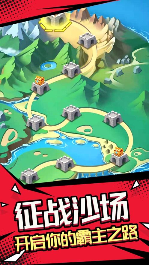 三国我要去偷家截图3