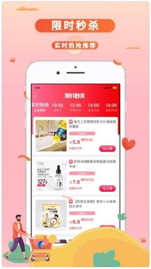 一度生活app安卓版下载图片1