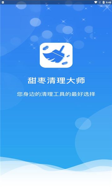战火与永恒国际服截图2