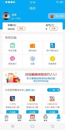 零起Z截图3
