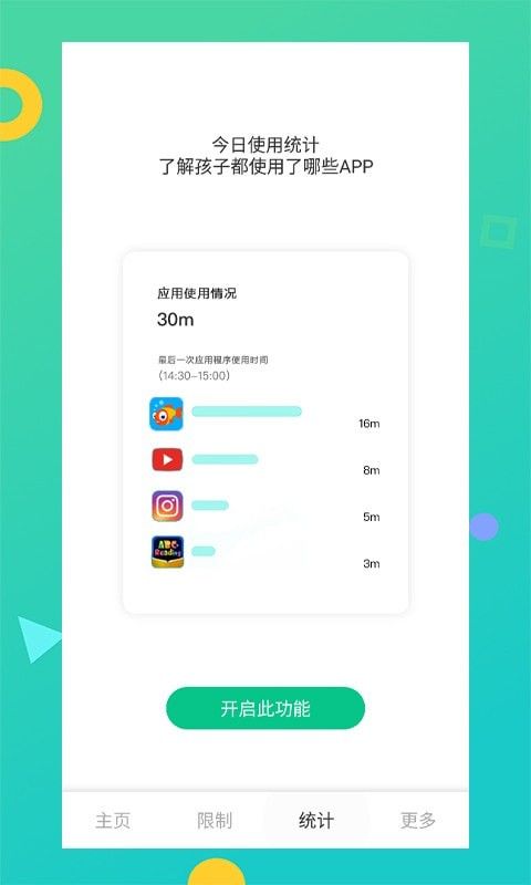 战火与永恒国际服截图1