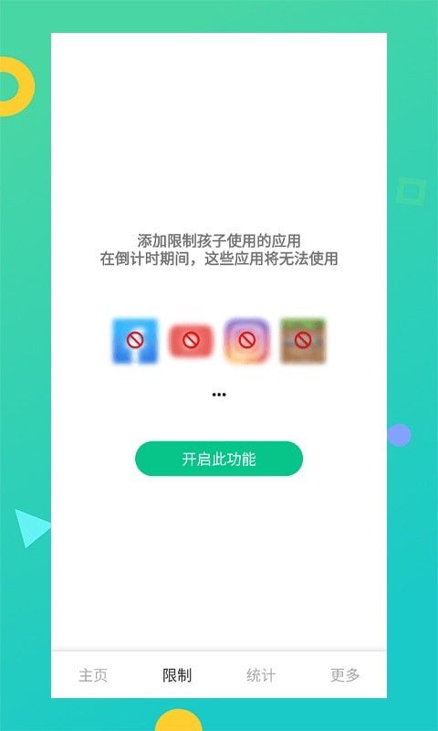 战火与永恒国际服截图2