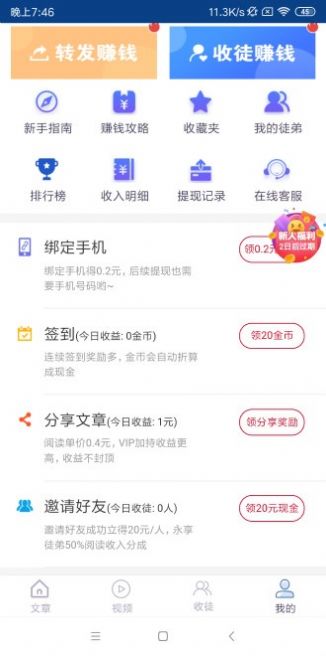 战火与永恒国际服截图2