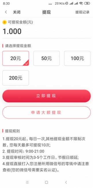 战火与永恒国际服截图1