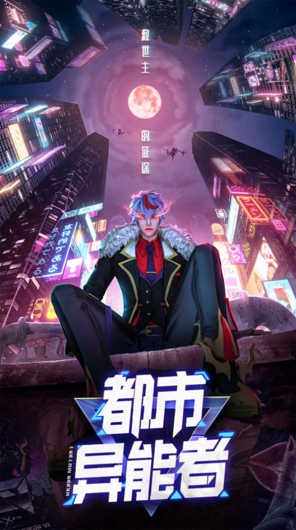 战火与永恒国际服截图2