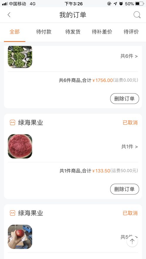 战火与永恒国际服截图1