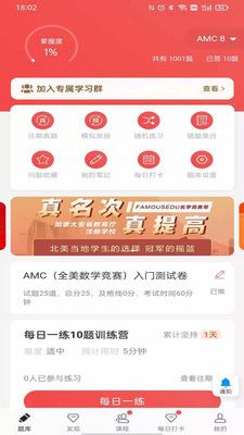 战火与永恒国际服截图1