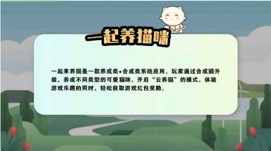 战火与永恒国际服截图1