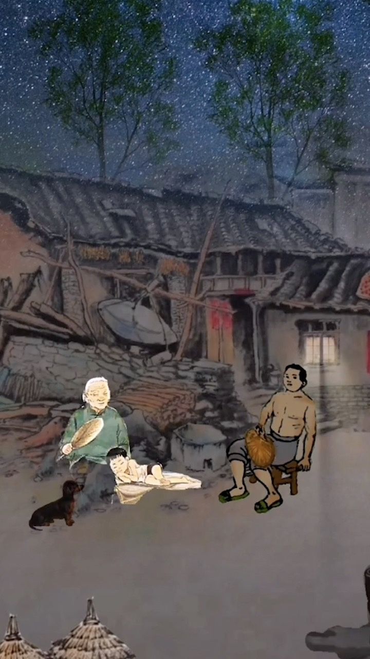 抖音梦回小山村游戏官方安卓版图片1