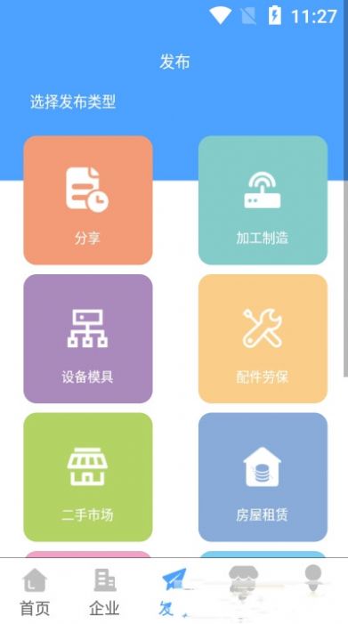 拼拼看app手机版下载图片1