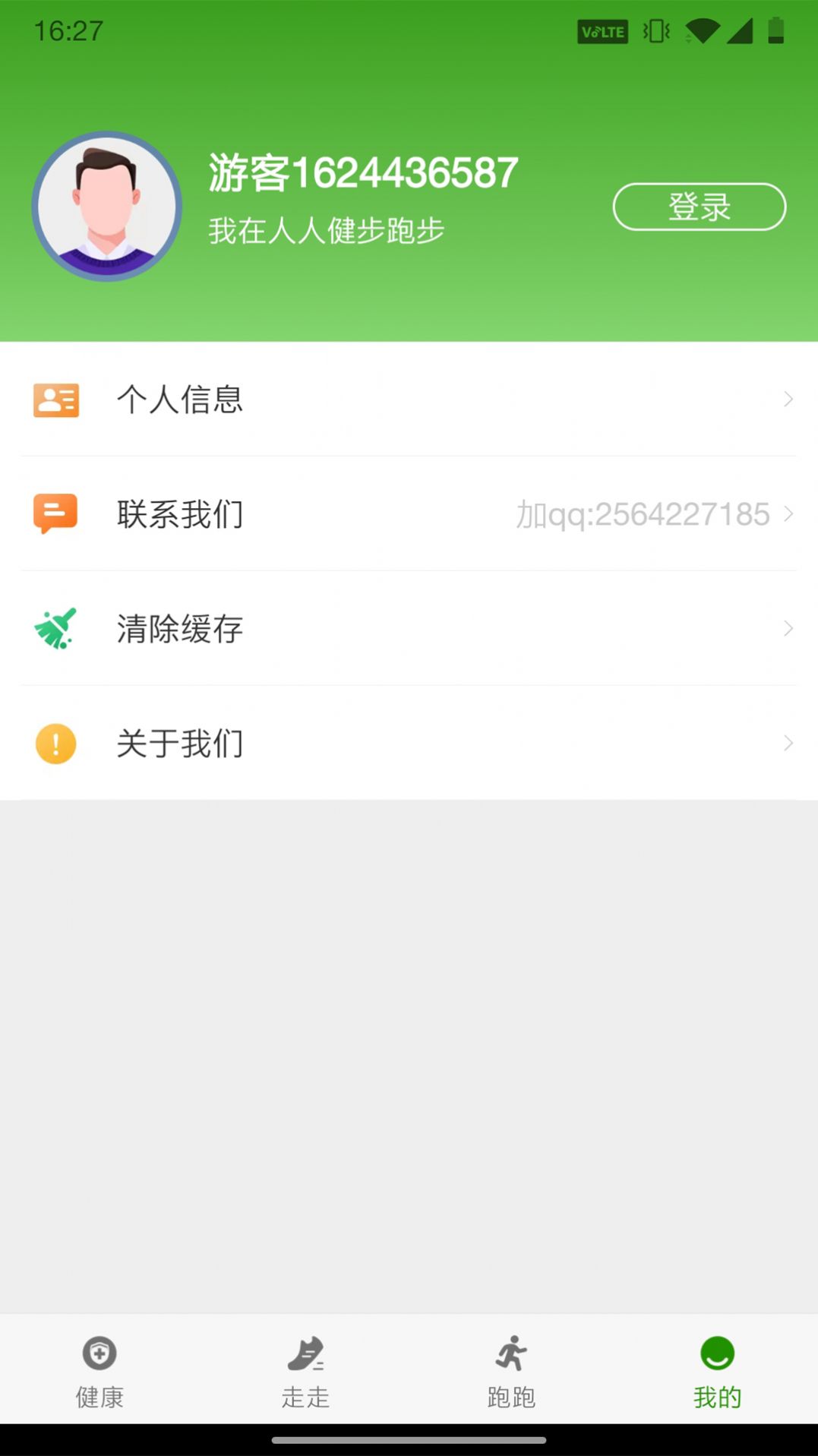 战火与永恒国际服截图2