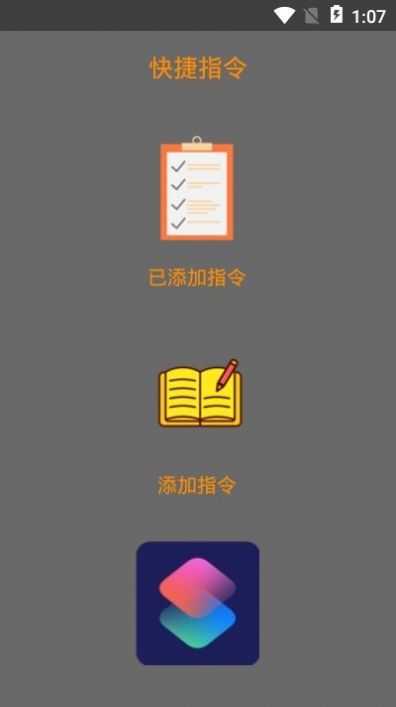 战火与永恒国际服截图2