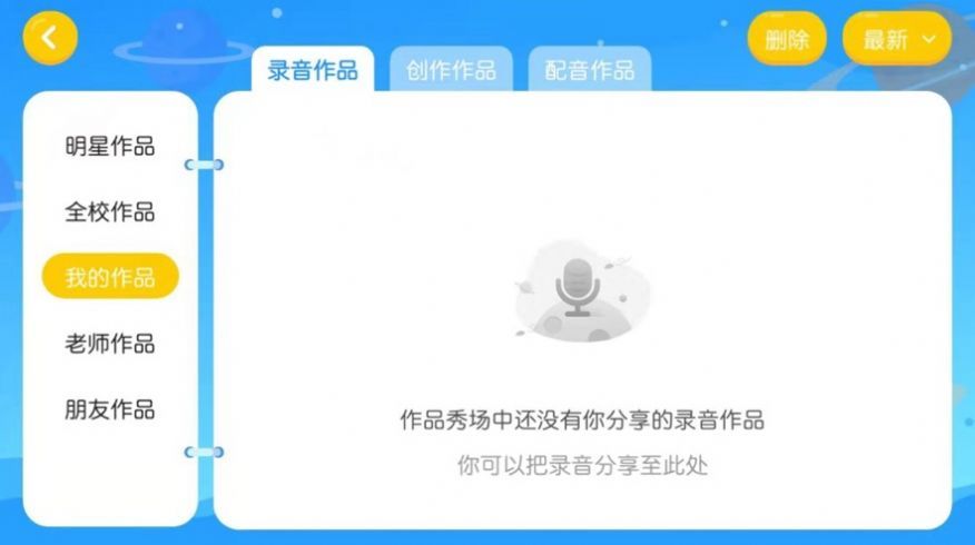 战火与永恒国际服截图1