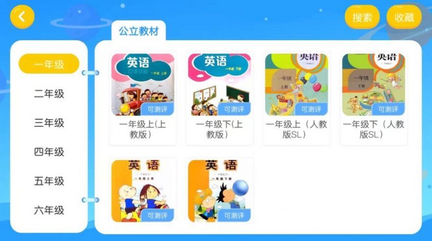 战火与永恒国际服截图2
