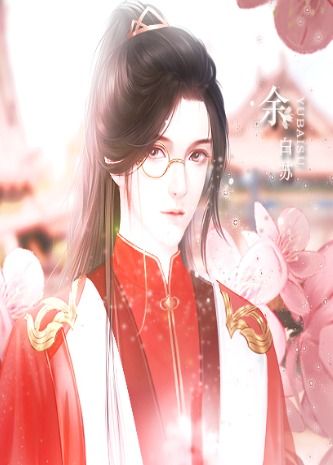 郡主驾到截图3