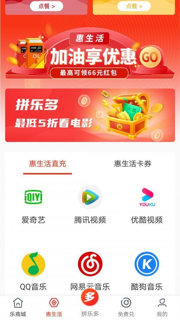 战火与永恒国际服截图1