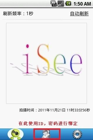 战火与永恒国际服截图2