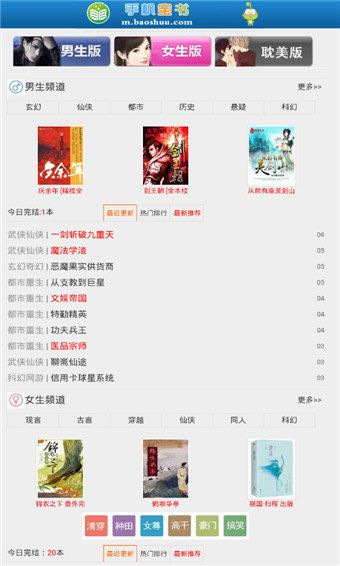 战火与永恒国际服截图2