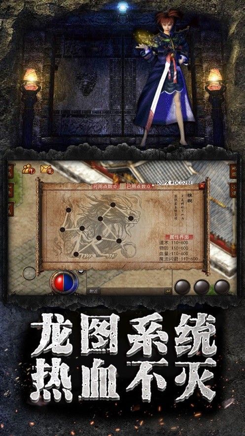 战火与永恒国际服截图2