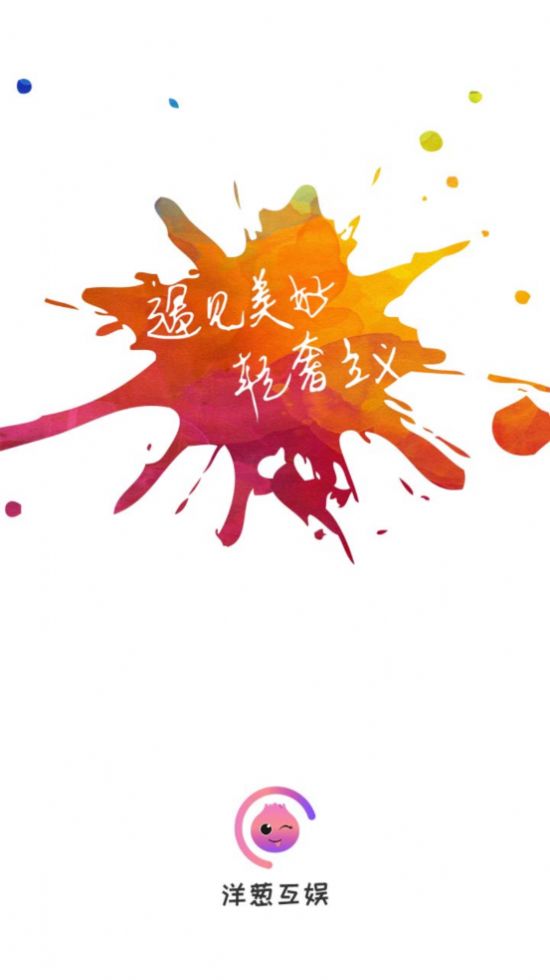 战火与永恒国际服截图1