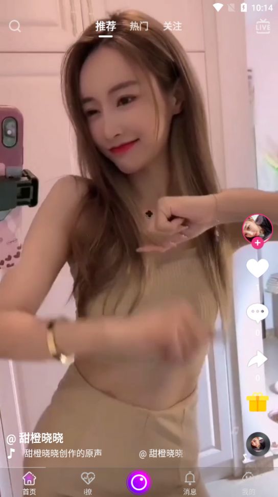 洋葱互娱app最新版下载图片1