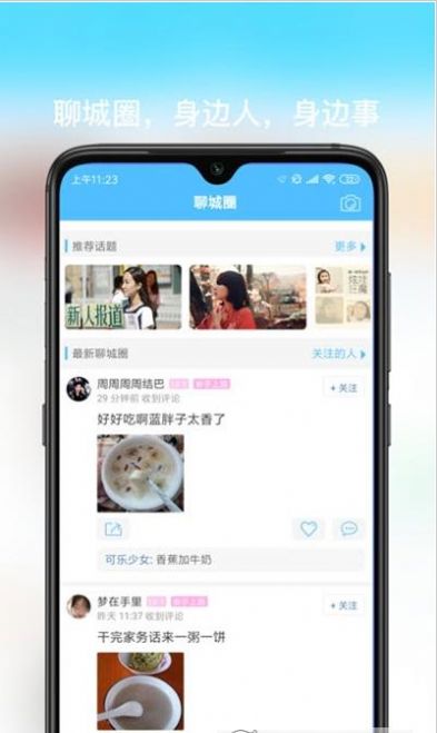 战火与永恒国际服截图2