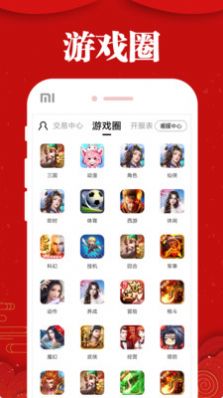 战火与永恒国际服截图2