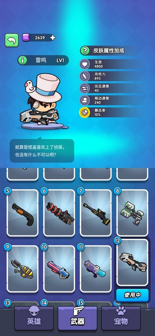 战火与永恒国际服截图1