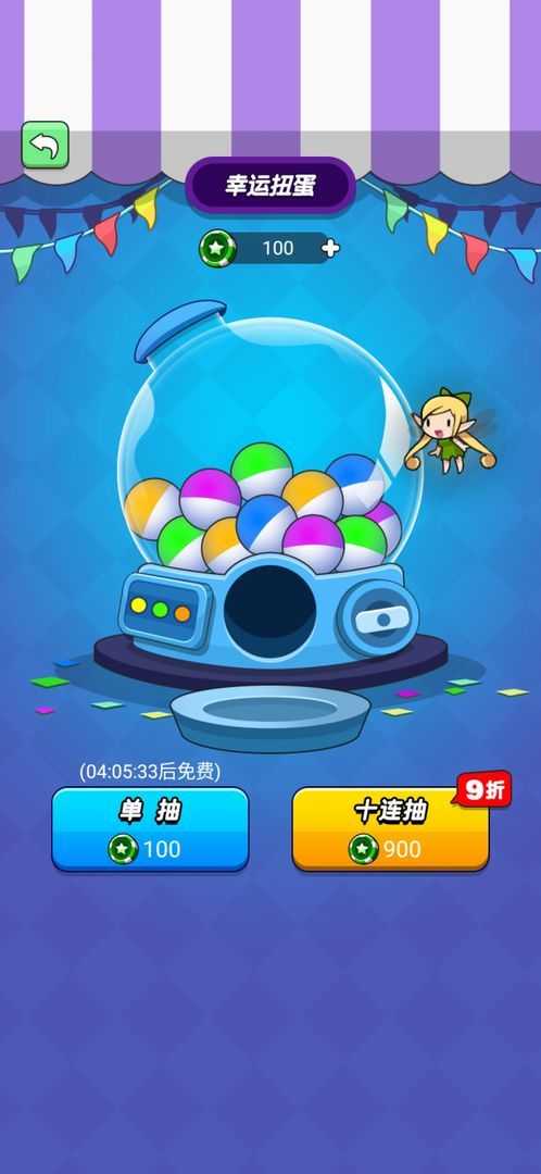 我吃鸡特牛2截图3