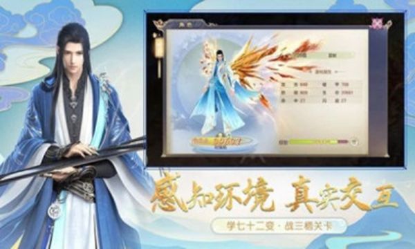 战火与永恒国际服截图2
