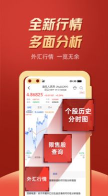云鼎科技app官方版下载图片2