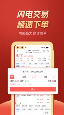 云鼎科技app官方版下载图片1