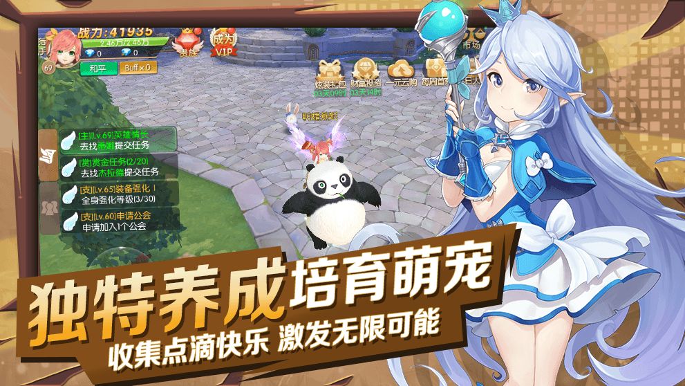 猎魔远征之梦落方舟截图3