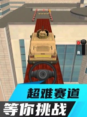 战火与永恒国际服截图1
